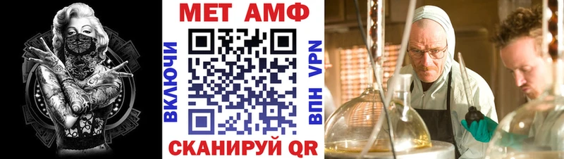 Amphetamine Розовый  Купить где  Таганрог 