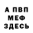 КЕТАМИН VHQ Olesya_Snegur