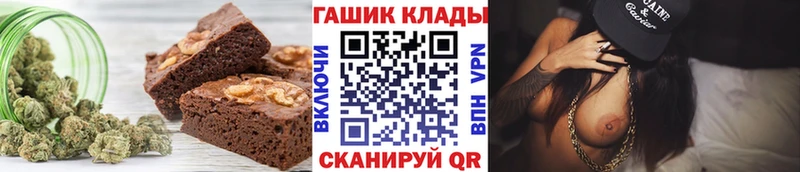 Еда ТГК конопля  Купить  Таганрог 
