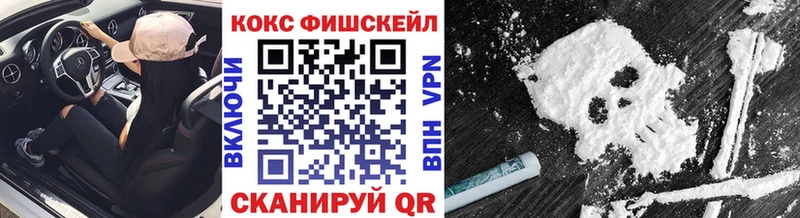 Купить  Таганрог  Cocaine 98% 