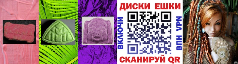 Ecstasy 280мг  Купить закладки  Таганрог 