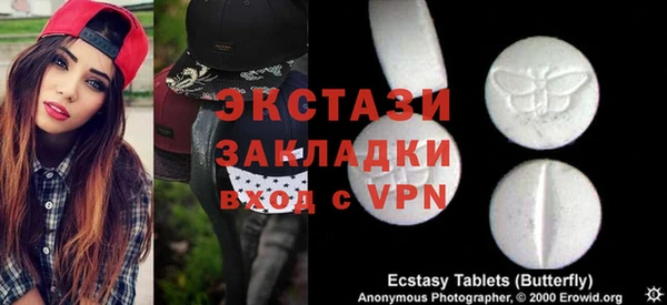 каннабис Дмитровск