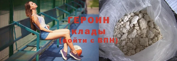 герыч Елабуга