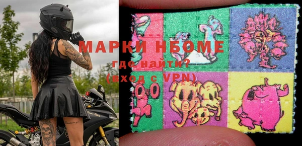 COCAINE Ельня