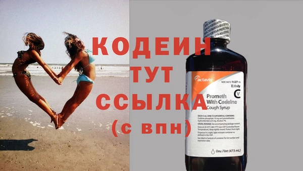 герыч Елабуга