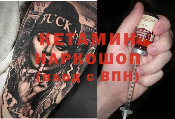 COCAINE Ельня