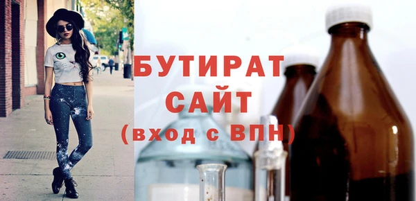 COCAINE Ельня
