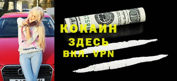 марки lsd Дмитров