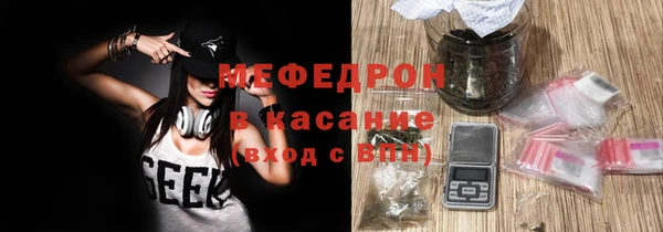COCAINE Ельня