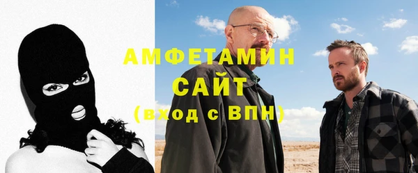 COCAINE Ельня