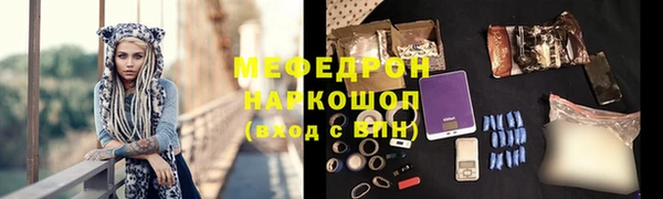 герыч Елабуга