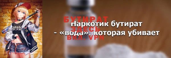 COCAINE Ельня