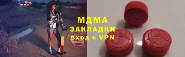 COCAINE Ельня