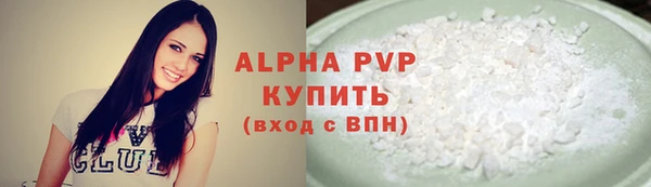 герыч Елабуга