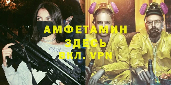 герыч Елабуга