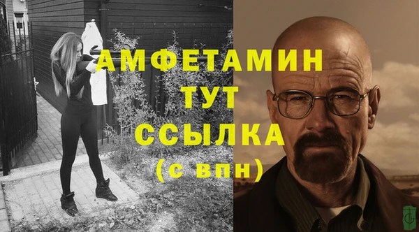 COCAINE Ельня