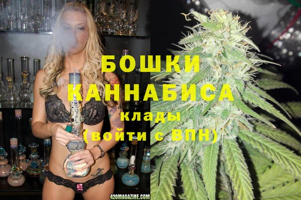 каннабис Дмитровск