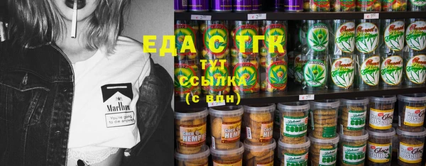 COCAINE Ельня