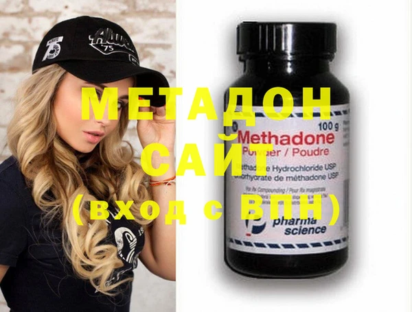 COCAINE Ельня