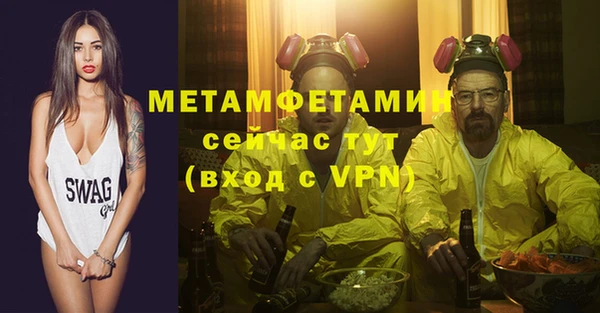 герыч Елабуга