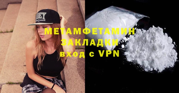 марки lsd Елизово