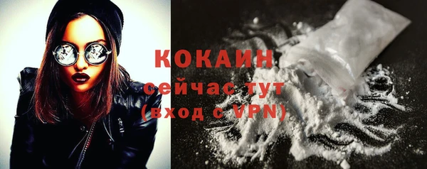 COCAINE Ельня