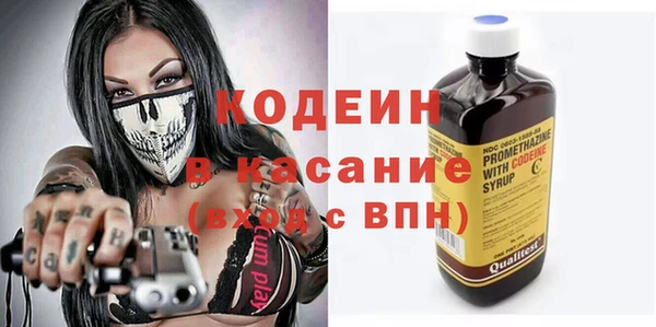 герыч Елабуга