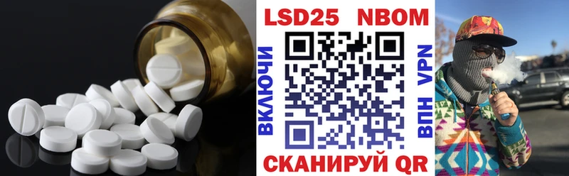 Купить  Таганрог  Лсд 25 экстази кислота 