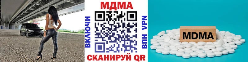 Купить где  Таганрог  МДМА молли 