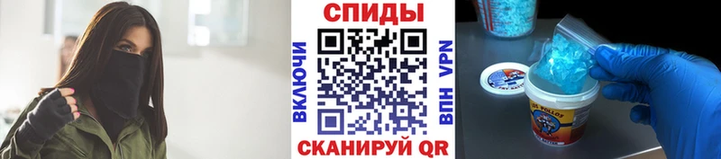 Первитин винт  Купить  Таганрог 