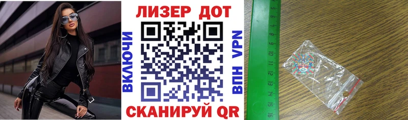 Марки N-bome 1500мкг  Купить  Таганрог 