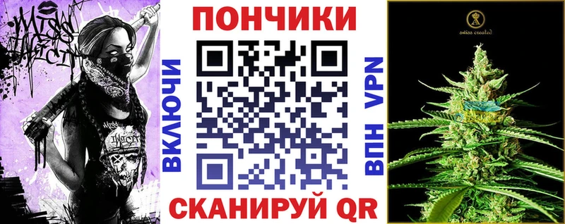 Бошки Шишки Ganja Купить закладки Таганрог